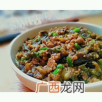 肉末烧茄子
