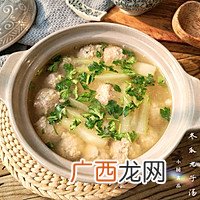 冬瓜丸子汤