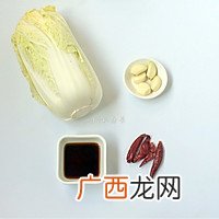 醋溜白菜