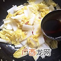 醋溜白菜