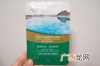 瑞薇琪面膜的功效及使用方法