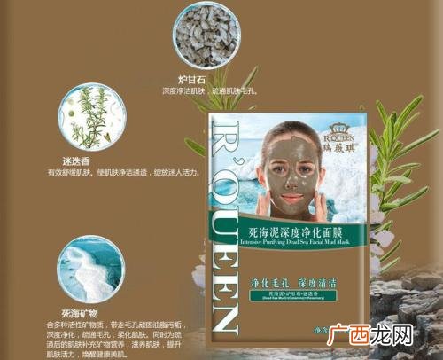 瑞薇琪面膜的功效及使用方法