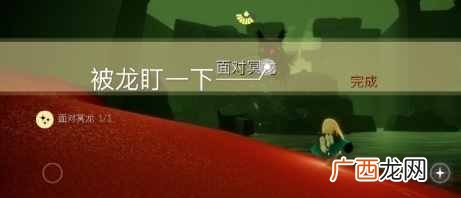 光遇魔法季8月3日任务怎么做 在霞谷重温先祖的美好回忆玩法