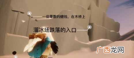 光遇魔法季8月3日任务怎么做 在霞谷重温先祖的美好回忆玩法