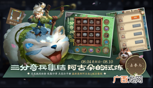 王者荣耀阿古朵铭文/出装/对线/连招玩法汇总 阿古朵连招口诀公式