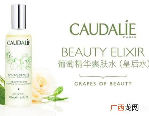 皇后水喷雾使用方法及效果评测