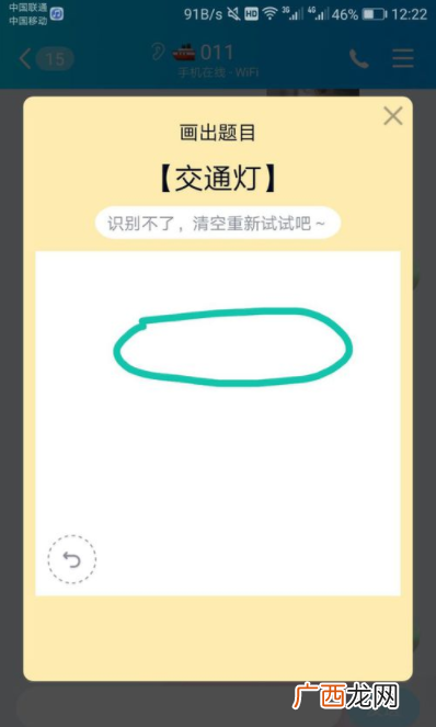 qq画图红包交通灯简笔画 交通灯如何画