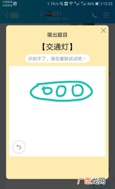 qq画图红包交通灯简笔画 交通灯如何画