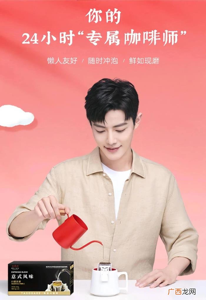 肖战目前还代言的有哪些，盘点肖战2021年代言的23个品牌