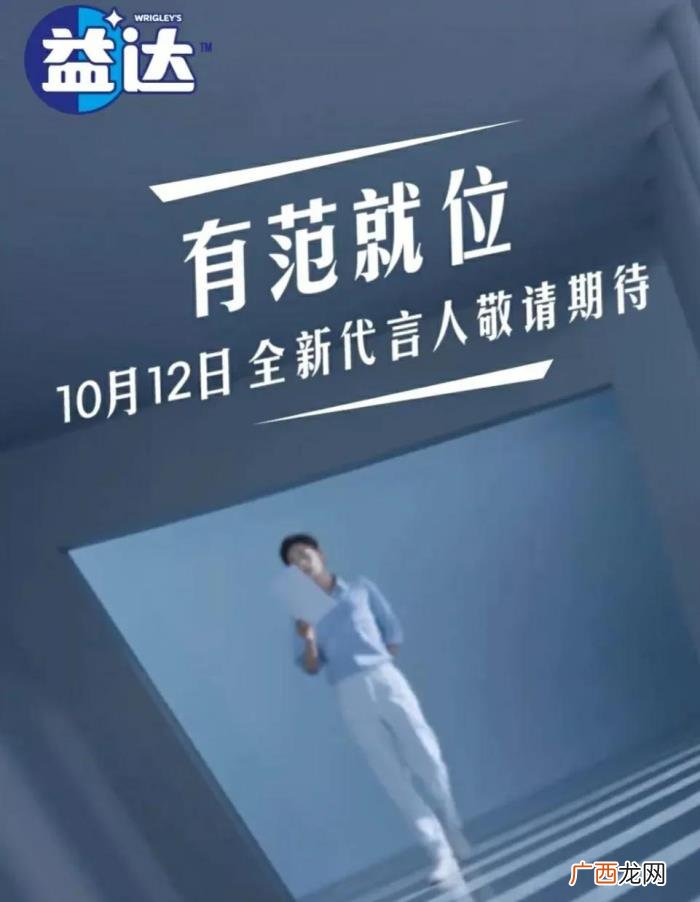 肖战目前还代言的有哪些，盘点肖战2021年代言的23个品牌