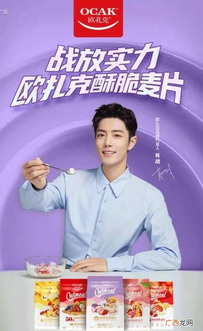 肖战目前还代言的有哪些，盘点肖战2021年代言的23个品牌