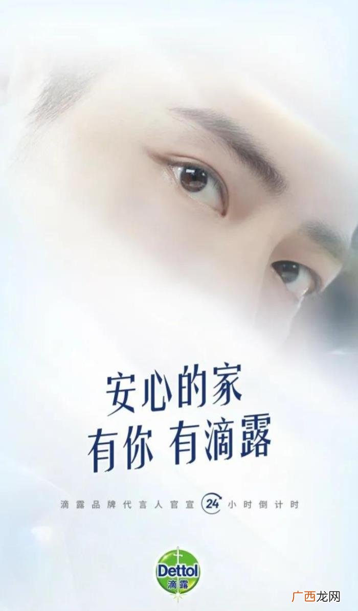 肖战目前还代言的有哪些，盘点肖战2021年代言的23个品牌