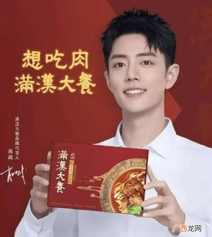 肖战目前还代言的有哪些，盘点肖战2021年代言的23个品牌