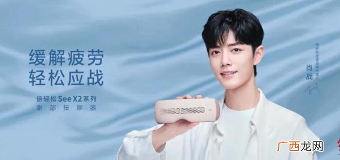 肖战目前还代言的有哪些，盘点肖战2021年代言的23个品牌