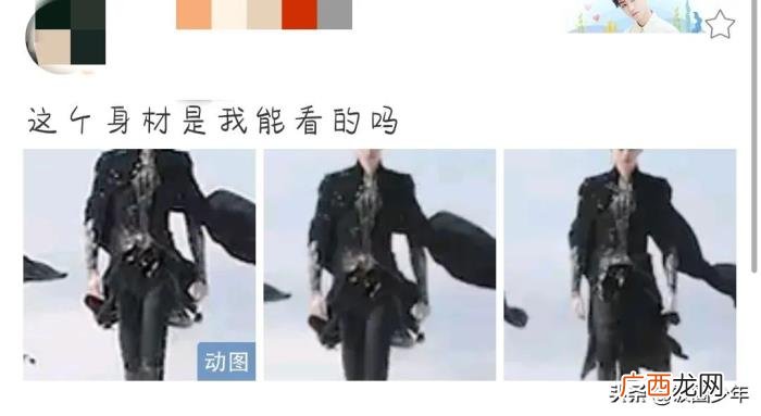王俊凯身材比例，王俊凯在最新的电影中大秀好身材