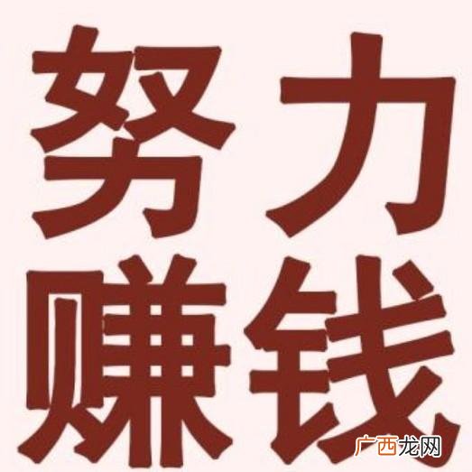 自媒体是如何挣钱的,有什么创业是一个人可以做的-