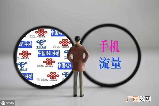 手机流量1G等于多少MB 1g等于多少mb