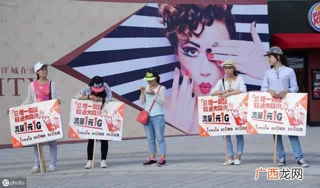 手机流量1G等于多少MB 1g等于多少mb