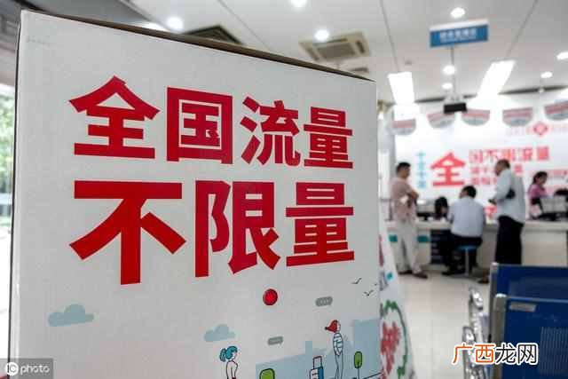 手机流量1G等于多少MB 1g等于多少mb