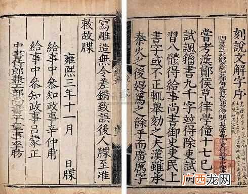 人间正道是沧桑的真正含义 沧桑是什么意思