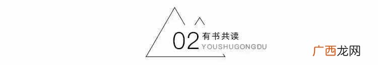 婚姻中最大的谎言 相敬如宾什么意思