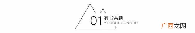 婚姻中最大的谎言 相敬如宾什么意思