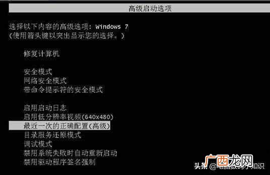笔记本电脑开不了机（笔记本电脑开不了机怎么