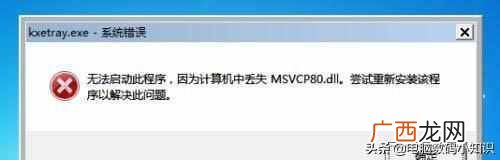 笔记本电脑开不了机（笔记本电脑开不了机怎么