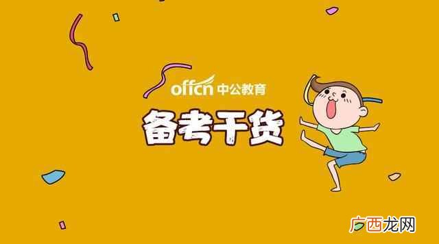 学制怎么填写 学制怎么填