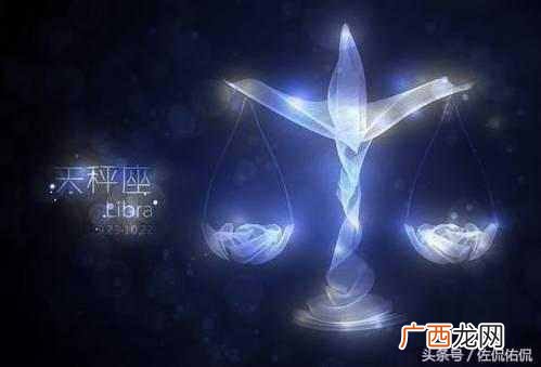 上升星座代表什么 上升星座是什么意思