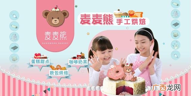 开个面包店一年能挣多少钱,蛋糕店的利润有多大