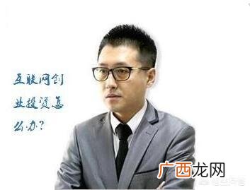 个人如何寻找投资商,我想找个投资人合作