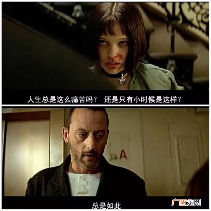50句惊艳世人的电影台词 戳中泪点的电影台词