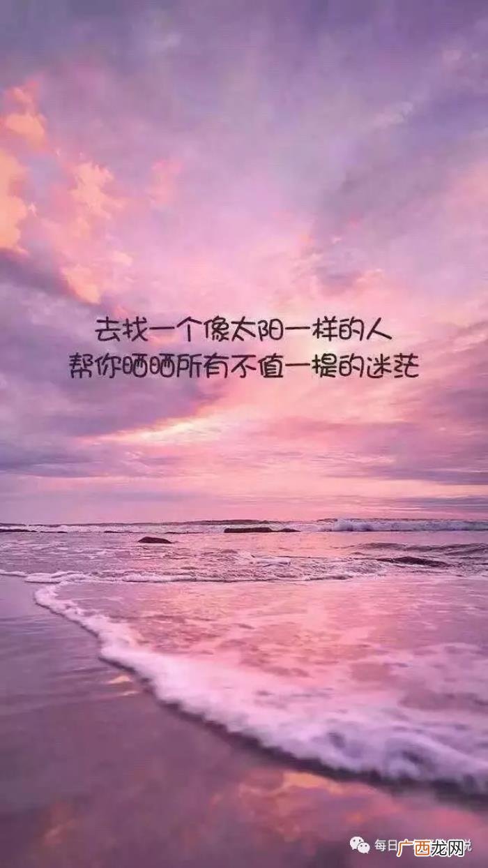 心情不好的时候适发朋友圈的句子 心情不好发朋友圈的句子