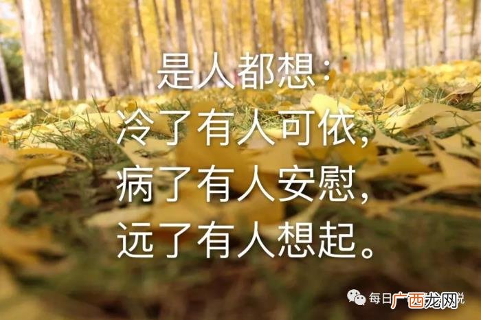 心情不好的时候适发朋友圈的句子 心情不好发朋友圈的句子