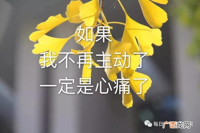 心情不好的时候适发朋友圈的句子 心情不好发朋友圈的句子