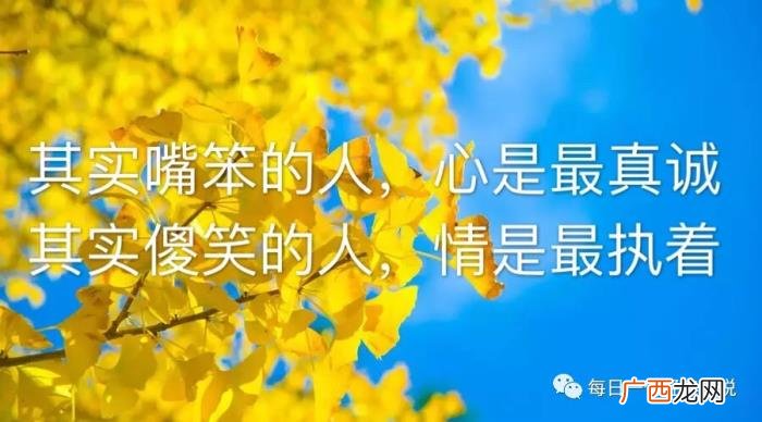 心情不好的时候适发朋友圈的句子 心情不好发朋友圈的句子