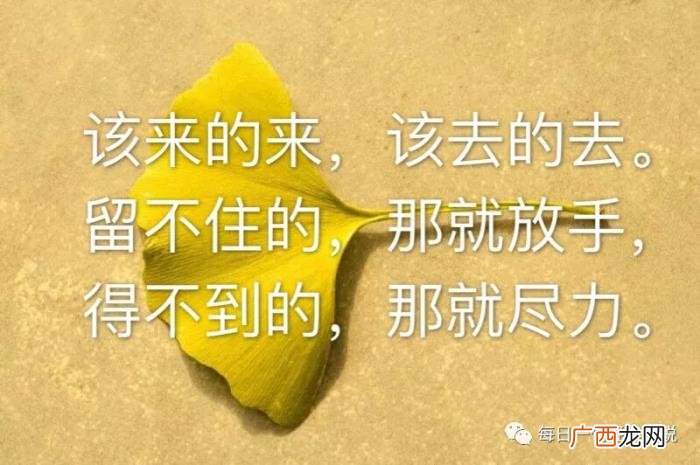 心情不好的时候适发朋友圈的句子 心情不好发朋友圈的句子