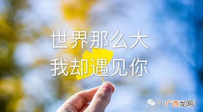 心情不好的时候适发朋友圈的句子 心情不好发朋友圈的句子