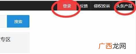 如何在今日头条发表文章 怎么发文章