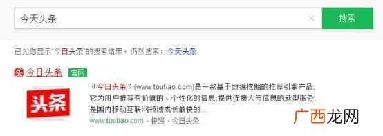 如何在今日头条发表文章 怎么发文章