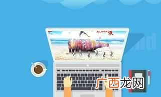 网站推广的好处那么多 网站推广的好处