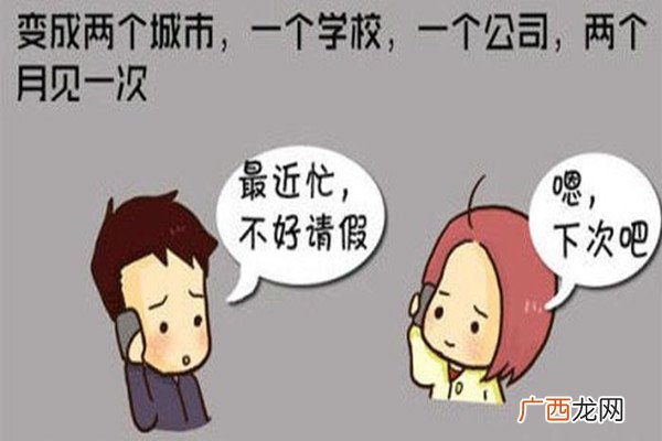 挽回异地恋女友的方法怎样挽回异地恋女朋友