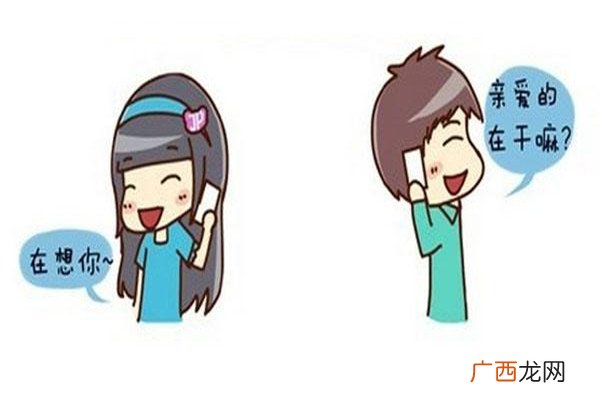挽回异地恋女友的方法怎样挽回异地恋女朋友