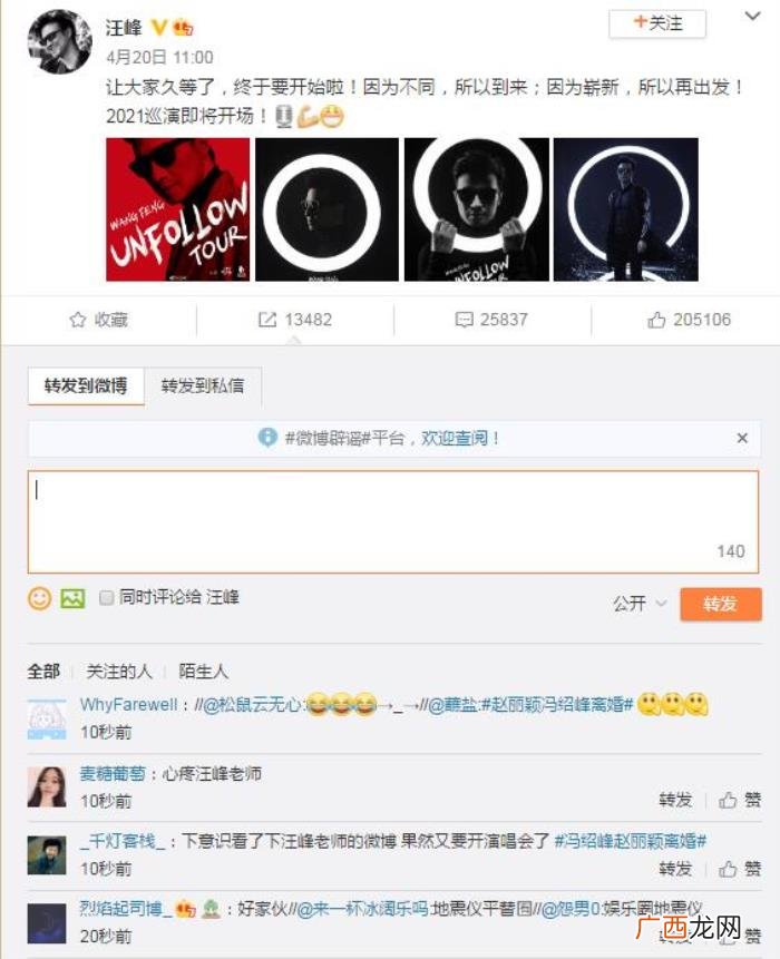 赵丽颖结婚有办婚礼吗，赵丽颖冯绍峰至今未办婚礼