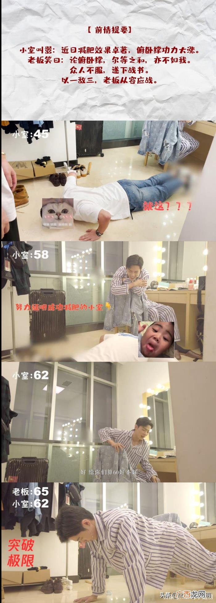 肖战工作室招聘信息怎么查，网曝肖战工作室招实习生