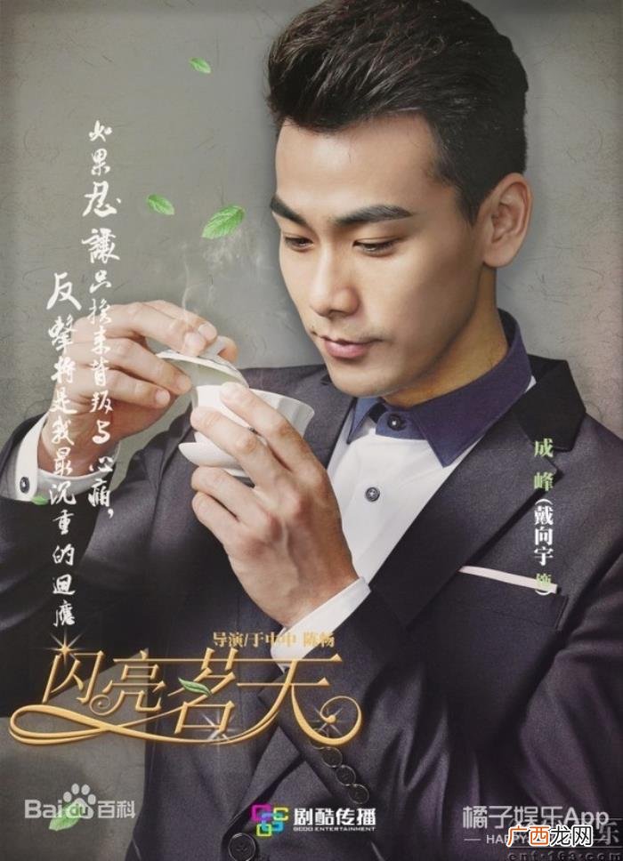 戴向宇陈紫函，欢迎收看陈紫函戴向宇的爱情实录