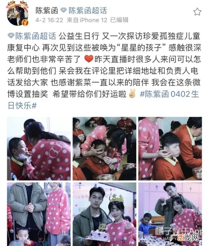 戴向宇陈紫函，欢迎收看陈紫函戴向宇的爱情实录