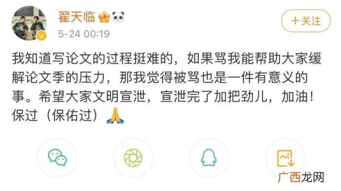 刘诗诗倪妮的八卦，刘诗诗倪妮