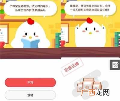 蚂蚁庄园2020年8月15日今日答案公布 蚂蚁庄园8.15答题答案汇总